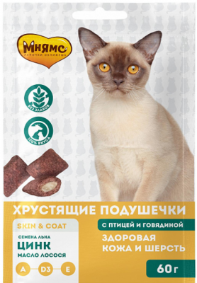МНЯМС хрустящие подушечки д/кошек, птица/гов, "Здоровая кожа и шерсть"