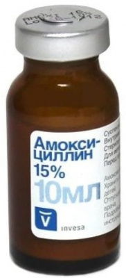 Амоксицилин 15 % фл. 10 мл