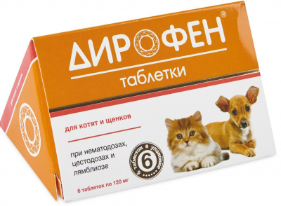 Дирофен Новый д/котят, щенков 1 таб/6