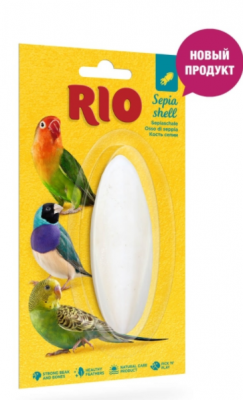 RIO Кость сепии