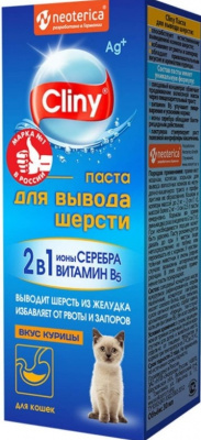 CLINY Паста д/вывода шерсти курица 30мл