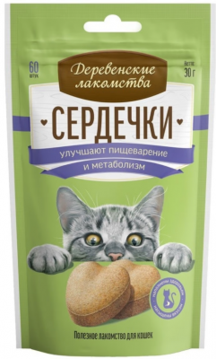 Сердечки улучшают пищеварение и метаболизм, для кошек, 30 г	