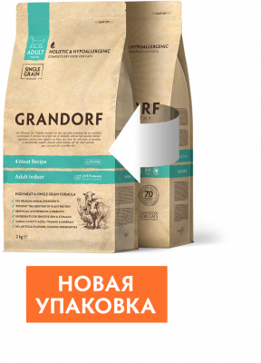 GRANDORF CAT 4 мяса с рисом и пробиотиками для кошек 2 кг