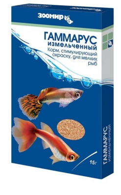 ЗООМИР "ГAММАРУС измельченный" природный корм для мелких рыб стимулир, окрас 15г.,