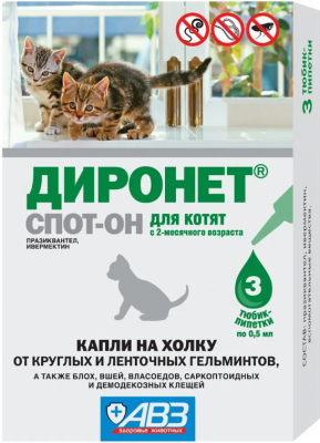 Диронет спот-он д/котят капли от глистов, блох 0,2 мл (1 пипет)/3