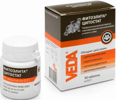 Фитоэлита Цитостат  д/кошек и собак
