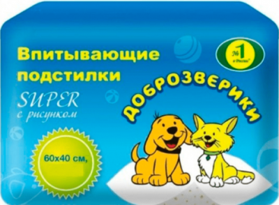 Доброзверики SUPER подстилки для животных 60х90, 1 шт.