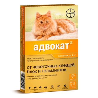 АДВОКАТ капли п/бл. гельм, отодект., саркоптд/кошек до 4  кг 1 пип./3