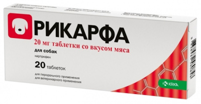 Рикарфа20 мг. уп 20 таблеток