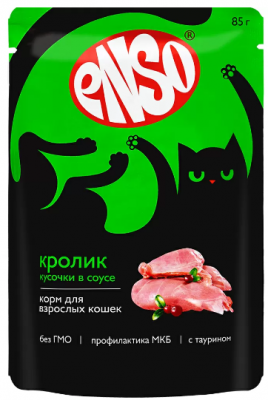 ENSO Корм влажный полнорационный для взрослых кошек, кусочки в соусе с кроликом, пауч 85г
