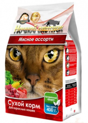 Ночной Охотник  сух корм 400 г Мясное ассорти  д/кош пакет