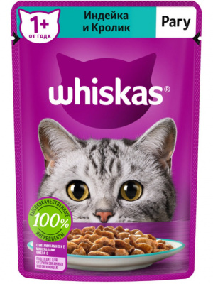 WHISKAS для кошек Индейка - Кролик рагу 75г