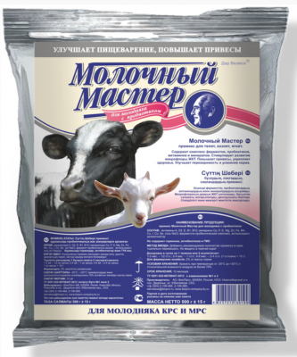 ПРЕМИКС Молочный мастер для телят 500 г.