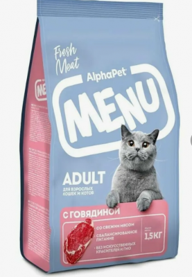 АльфаПет Menu сухой корм для взрослых кошек и котов с говядиной, 1,5 кг					