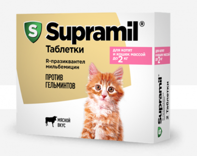 Супрамил табл.д/котят и кошек до 2 кг, /2