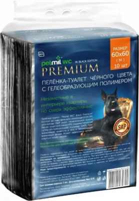 Пеленка Black Premium 60*40 10 шт.