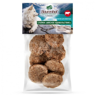Baurenhof  Стейки Мясное удовольствие, (7шт)
