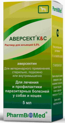 Аверсект К&C 0,5 % д/собак  фл. 5 мл