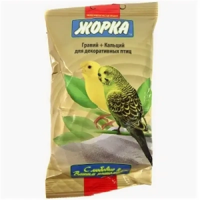 ЖОРКА  200г. гравий +Ca д/волн. попугаев