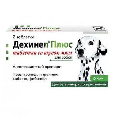 Дехинел плюс со вкусом мяса уп. 1 табл./10