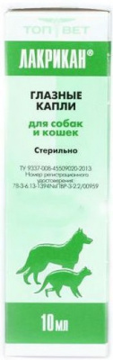 Капли глазные Лакрикан фл. 10 мл.