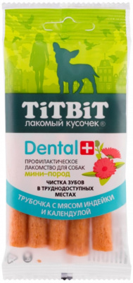 Профилактическое лакомство DENTAL+ Трубочка с мясом индейки для собак мини-пород 013991																												