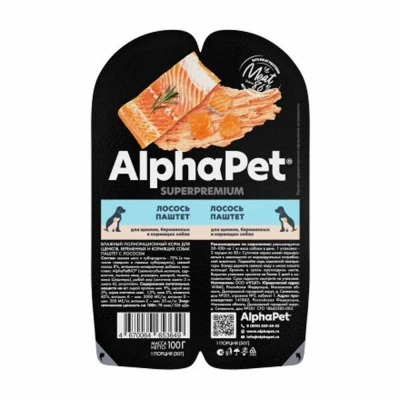 АльфаПет  паштет д/щенков, беременных и кормящих собак с лососем 100г