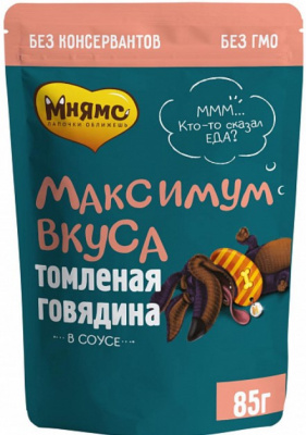 Мнямс пауч томленая говядина в соусе для собак "Максимум вкуса" 85 г