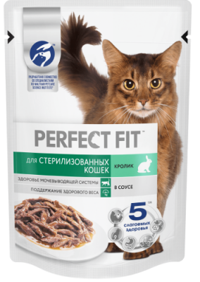 Perfect Fit стерил крол соус 75г			