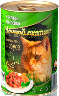 Ночной Охотник конс.  д/кошек 400 г Телятина/инд соус