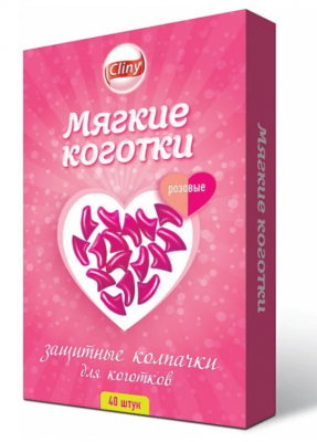КОГТИ Cliny мягкие розовые 40 шт.