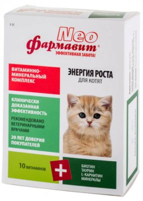 Фармавит NEO для котят 60 таб. энергия роста