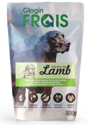 FRAIS SIGNATURE BABY DOG LAMB (СУХОЙ КОРМ ДЛЯ ЩЕНКОВ С МЯСОМ ЯГНЕНКА), 500 ГР											