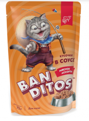 BANDITOS консервирован. корм с говядиной и индейкой для  котят, кусочки в соусе "Мясное ассорти" 75гр.