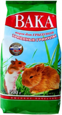ВАКА  ВК 500 г Травяные гранулы д/грызунов
