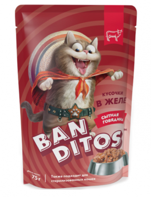 BANDITOS консервирован. корм с говядиной для взрослых кошек, кусочки в желе "Сытная говядина" 75гр.