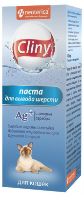 CLINY Паста д/вывода шерсти лосось 30мл