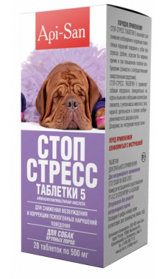 Стоп-Стресс д/собак от 30 кг. и более уп. 20 таблеток