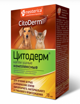 Капли Цитодерм ушные комплексные, 10 мл