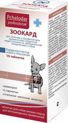 Пчелодар Зоокард суспензия 25мл д/ мелких собак