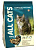 ALL CATS д/кошек взрослых 400 г.