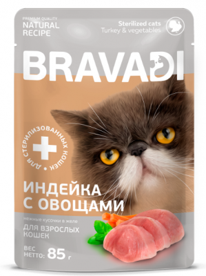 BRAVADI пауч для стерилизованных индейка с овощами в желе 85г