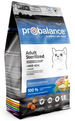 ProBalance для стерилизованных кошек 1,8 кг