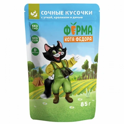Влажный корм Ферма кота Фёдора мясные кусочки для кошек с уткой, кроликом и дичью 85г 