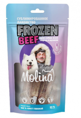 Молина Сублимированное лакомство "Frozen Beef", Хвост говяжий д/собак  и щенков,100 г, 
