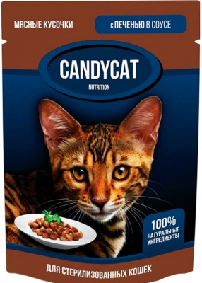 CANDYCAT влаж.д/ стерил.кошек 85г. с печенью в соусе