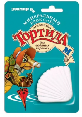 ЗООМИР Тортилла -М минеральный блок с Ca+D3 д/вод. черепах 30 г