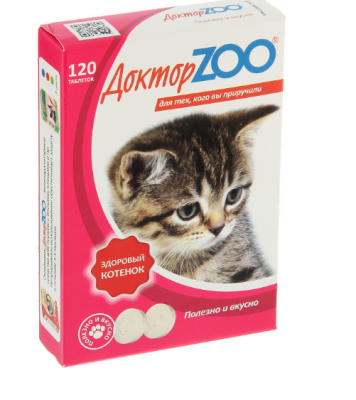 Доктор ЗОО лакомство для котят 120 таб.