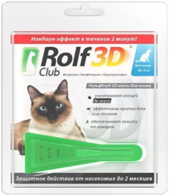 Рольф Клуб 3D капли п/бл., клещ., д/кошек до 4 кг (1 пипетка)