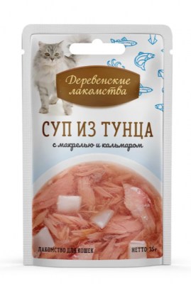 Деревенские лакомства для кошек Суп из тунца с кальмаром и макрелью